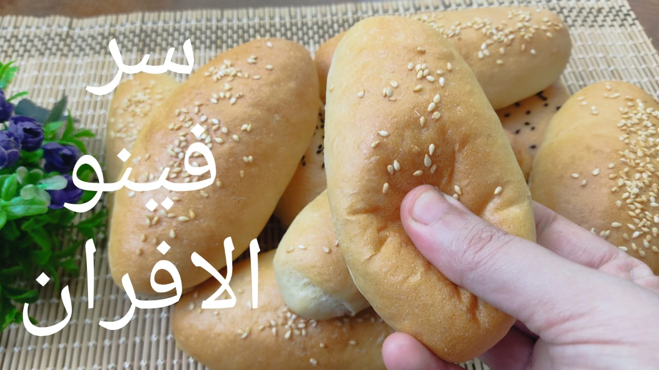 طريقة عمل العيش الفينو الطري في المنزل 