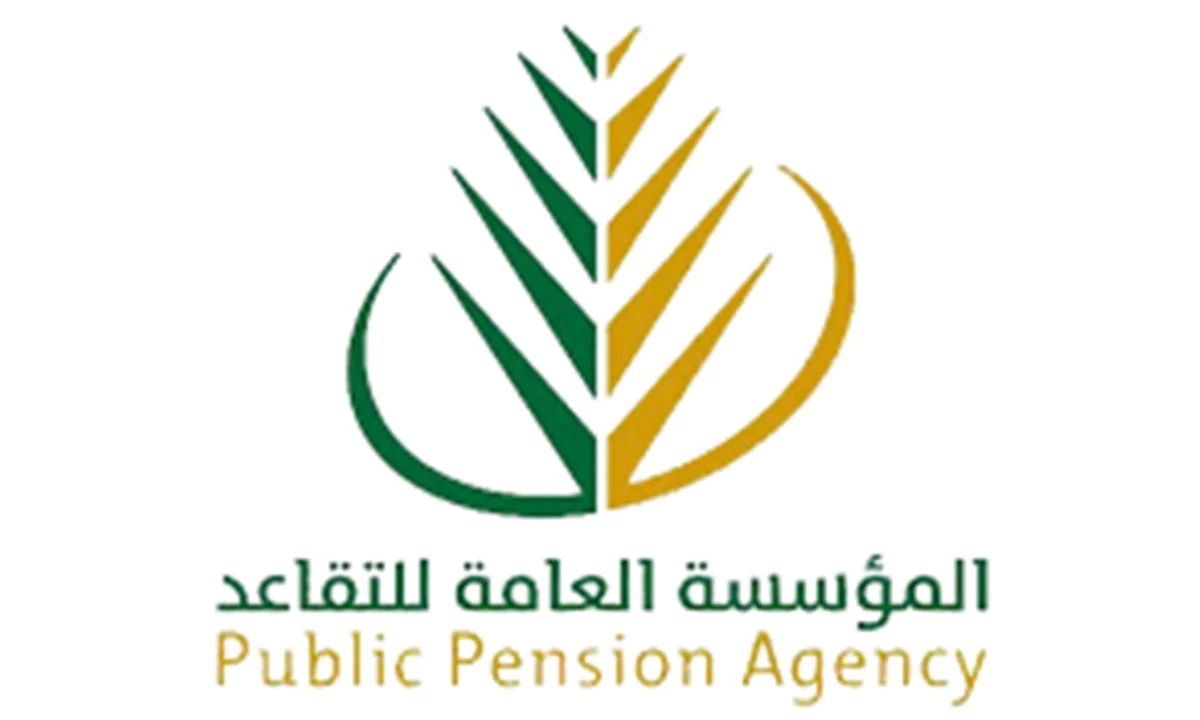 أبرز الشروط شراء بيت عن طريق مؤسسة التقاعد السعودية