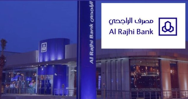 كيفية اخذ قرض من امكان الراجحي 1445؟ تعرف على الشروط والخطوات