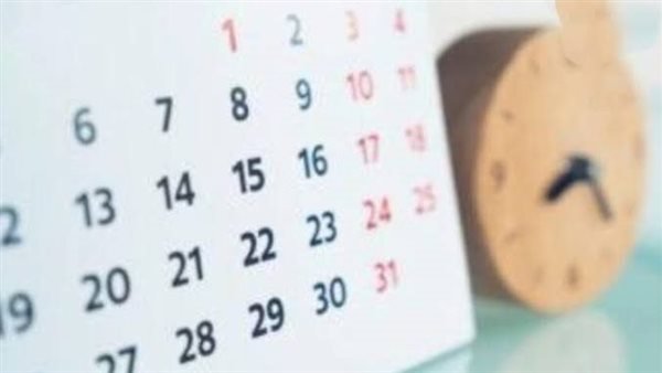5 أيام اجازة رسمية من مجلس الوزراء منهم عيد العمال وشم النسيم