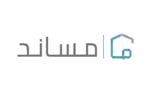 رقم الاتصال بمساند ورفع شكوي عن خدمات الاستقدام