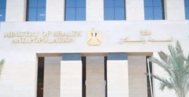خطة التأمين الطبي الشامل لطلاب المدارس 2025/2026