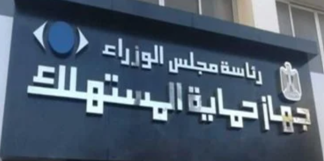 قانون حماية المستهلك: استرجاع أموالك خلال 7 أيام بشروط