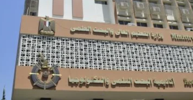 شروط منحة من أجل المرأة في العلم 2026 والتقديم
