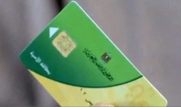 بطاقة التموين بدل فاقد أو تالف.. خطوات الاستخراج إلكترونيًا