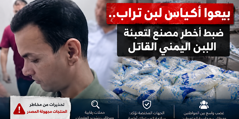 بيع أكياس البن تراب يثير الجدل.. ما القصة؟