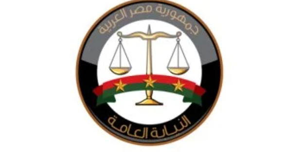 خدمات النيابة العامة الإلكترونية عبر أنا فودافون