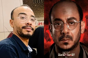 القصة الحقيقية لحكاية «لعبة جهنم».. ما علاقة قضية شبرا الخيمة بمسلسل «القصة الكاملة»؟