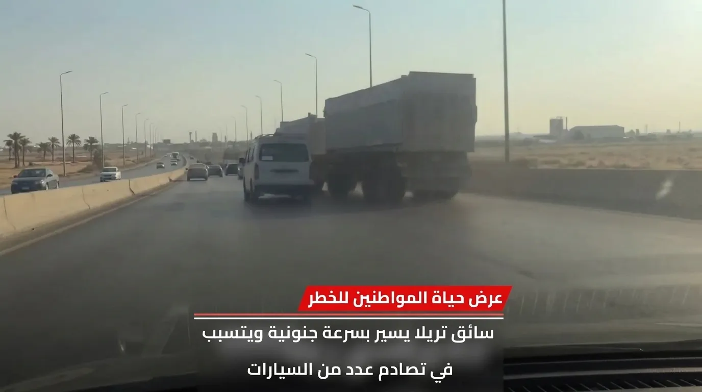 فيديو يحبس الانفاس لحظة وقوع حادث تريلا مروع بسبب السرعة الجنونية