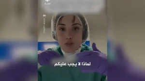 باحثة سرطان تحذر من رش العطور على الرقبة وتكشف المخاطر الصحية