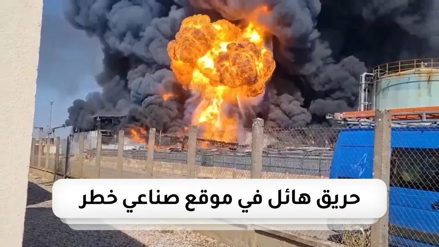 تفاصيل وقوع حريق هائل في فرنسا وصدور أوامر عاجلة بالبقاء في المنازل