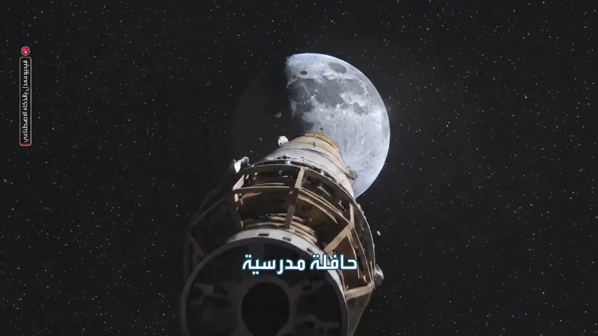 ناسا تعلن حالة التأهب.. اصطدام حطام فضائي بالقمر