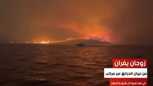 هروب مذهل.. زوجان يجتازان نهر سبوكان للنجاة من حرائق واشنطن