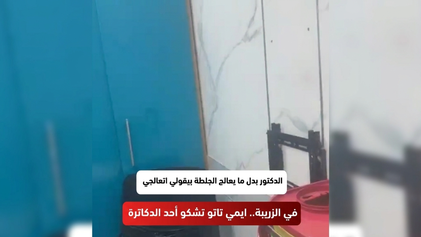أزمة إيمي تاتو.. بعد اتهام طبيب بإهانتها ورفض علاج أعراض جلطة مفاجئة