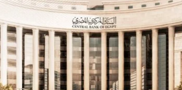 تعطيل العمل بالبنوك الخميس 27 أغسطس بمناسبة المولد النبوي