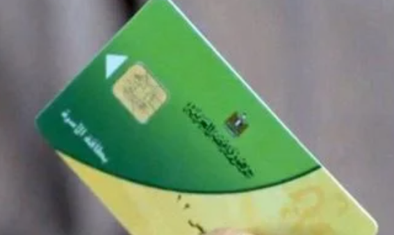 تحديث بيانات بطاقة التموين عبر البريد.. الخطوات كاملة