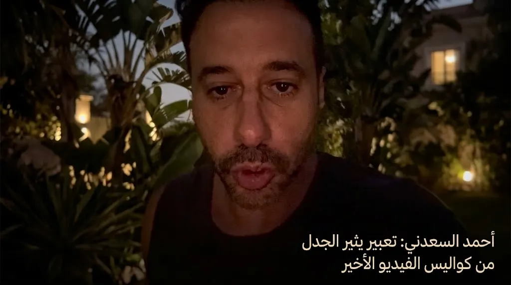 فيديو أحمد السعدني الأخير: هل هي مطاردة مرعبة أم أذكى حيلة تسويقية؟ (القصة الكاملة)