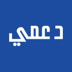 حمل تطبيق «دعمي – مصر الرقمية»: كيف تعيد المحذوفين وتدير بطاقتك من هاتفك؟