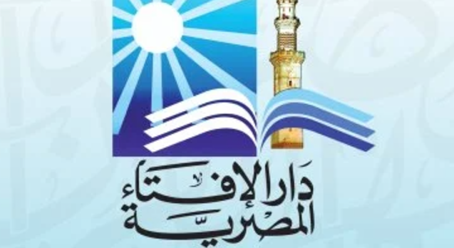 دار الإفتاء تستطلع هلال جمادى الأولى 11 أكتوبر