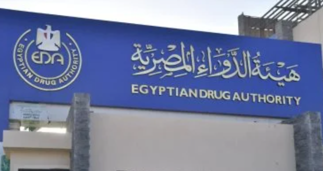 هيئة الدواء تحذر من منتجات تخسيس غير مسجلة