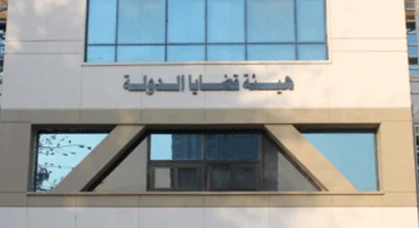 وظائف هيئة قضايا الدولة بنظام الندب.. الشروط والتقديم