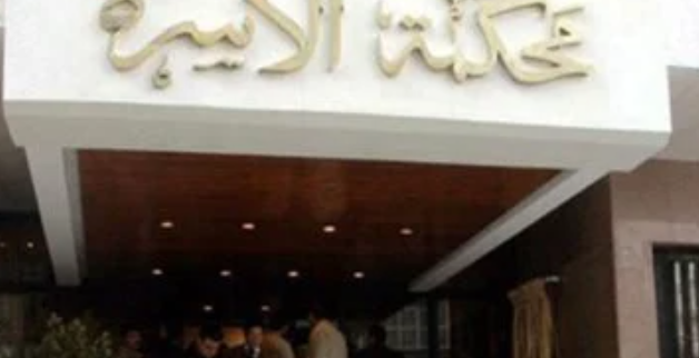 هل يمكن تقسيط متجمد النفقة أو سداده عبر بنك ناصر؟